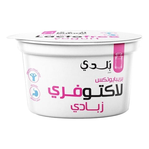 Balade Farms Probiotic Lacto Free Yoghurt 180g - 2
