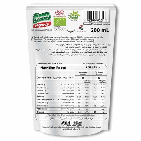 Sunblast No Added Sugar Organic Apple Guava Juice 200ml - 2